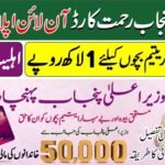 Widow Support (Bewa Card) Online Apply 2026 – Complete Process in Pakistan