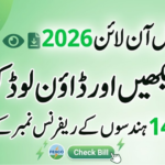 How to Check FESCO Bill Online