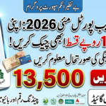 8171 Web Portal May 2026