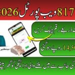 8171 Web Portal 2026