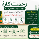 Rahmat Card Punjab Gov PK –(Apply Online & Eligibility) Big Update 2026