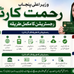 CM Punjab Rehmat Card Registration Process 2026 – Complete Guide
